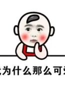 mesin mpo net Terkadang Yun Wanbai merasa bahwa ekor kecil itu akan lebih dekat dengan Ah Zhao